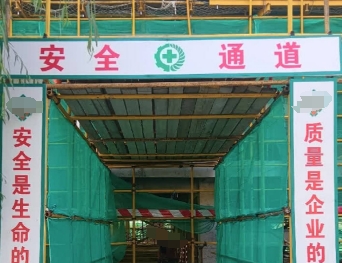 武汉安全通道搭建电话