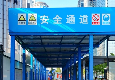武汉安全通道搭建
